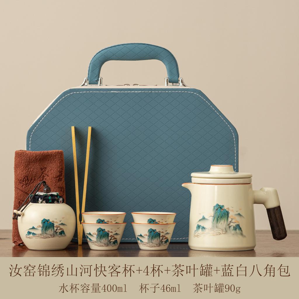Light Luxury Portable Travel Tea Set Chinese Tea Separation Express Cup Set Outdoor Car Camping Special Tea Set