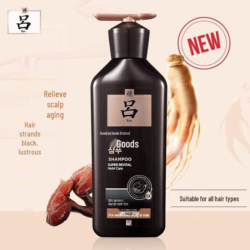 Ryo Black Ginseng Revitalizing Shampoo