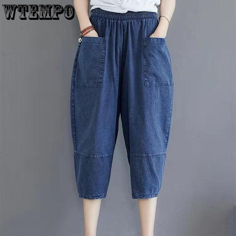 Women's Jeans Summer Large Size Loose Big Pocket Pants Elastic Waist Skinny Seven-point Pants New Age Reduction Fashion Harem Pants