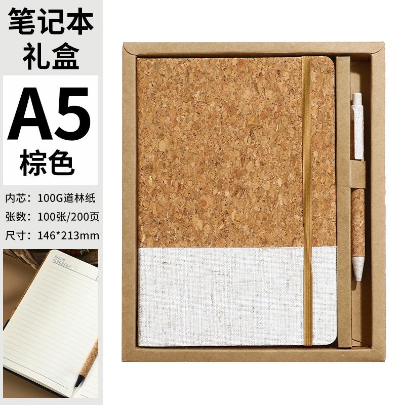 Eco-friendly Notebook Set Made of Coffee Grounds Cork Customizable Business Office Notepad with Gift Box Packaging