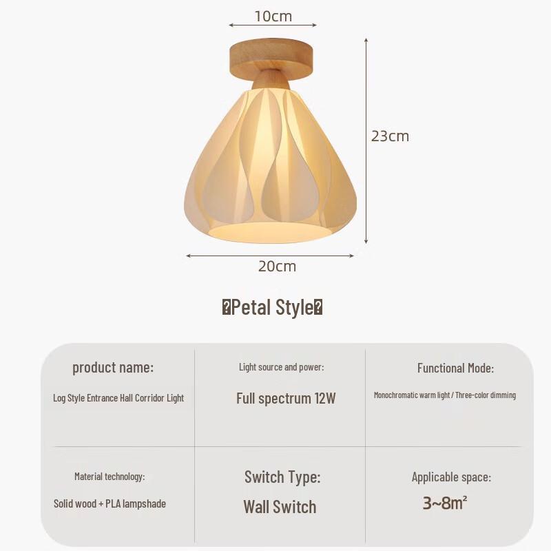 French Style Walnut Petal Aisle Lamp