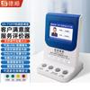 DESHUN Wireless USB LCD Service Evaluator