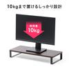 SANWA DIRECT Monitor 60cm X 25cm X 10kg Load Dark Stand/Computer Stand, (W) (D) 9.5cm (H), Wooden, Capacity, Brown, 100-MR194M
