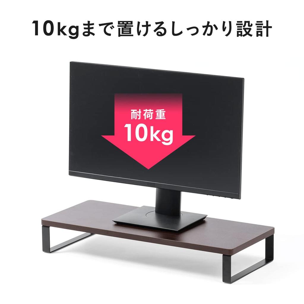 SANWA DIRECT Monitor 60cm X 25cm X 10kg Load Dark Stand/Computer Stand, (W) (D) 9.5cm (H), Wooden, Capacity, Brown, 100-MR194M