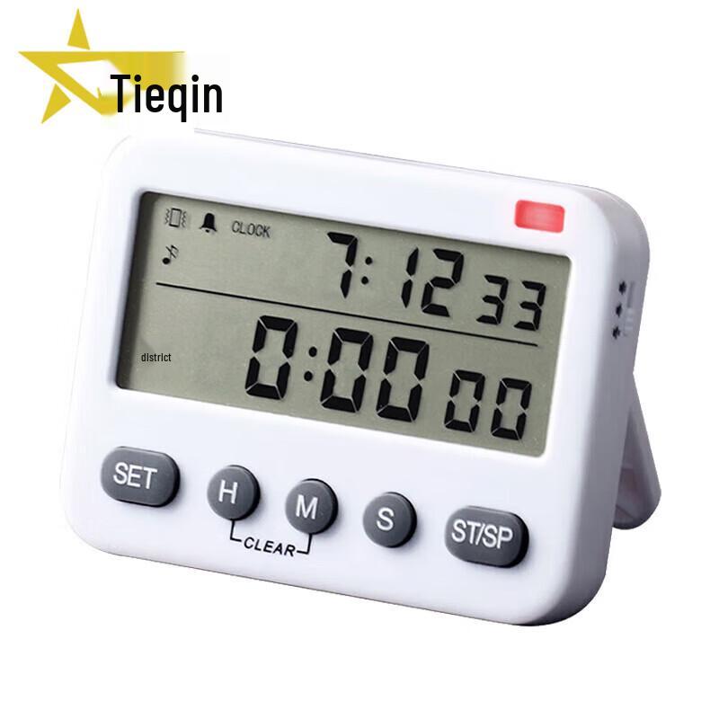 Tieqin 99-Hour Kitchen and Student Countdown Timer