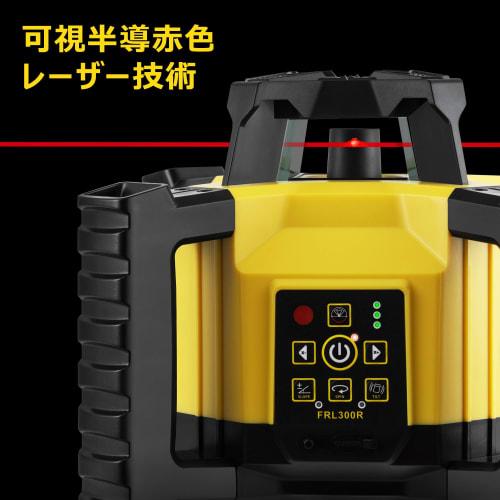 Firecore FRL300R Rotating Laser Level, High-Precision Laser, Self-Leveling, Rotating Laser Level, 300m Diameter, Level, Surveying, Leveling, for Small