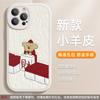 White dog hair is suitable for Apple 17 mobile phone case iPhone16promax new 13mini cartoon 14pro.