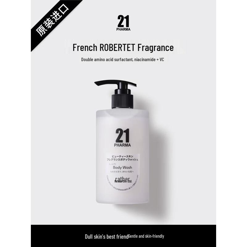 PHARMA 21 Nicotinamide Shower Gel