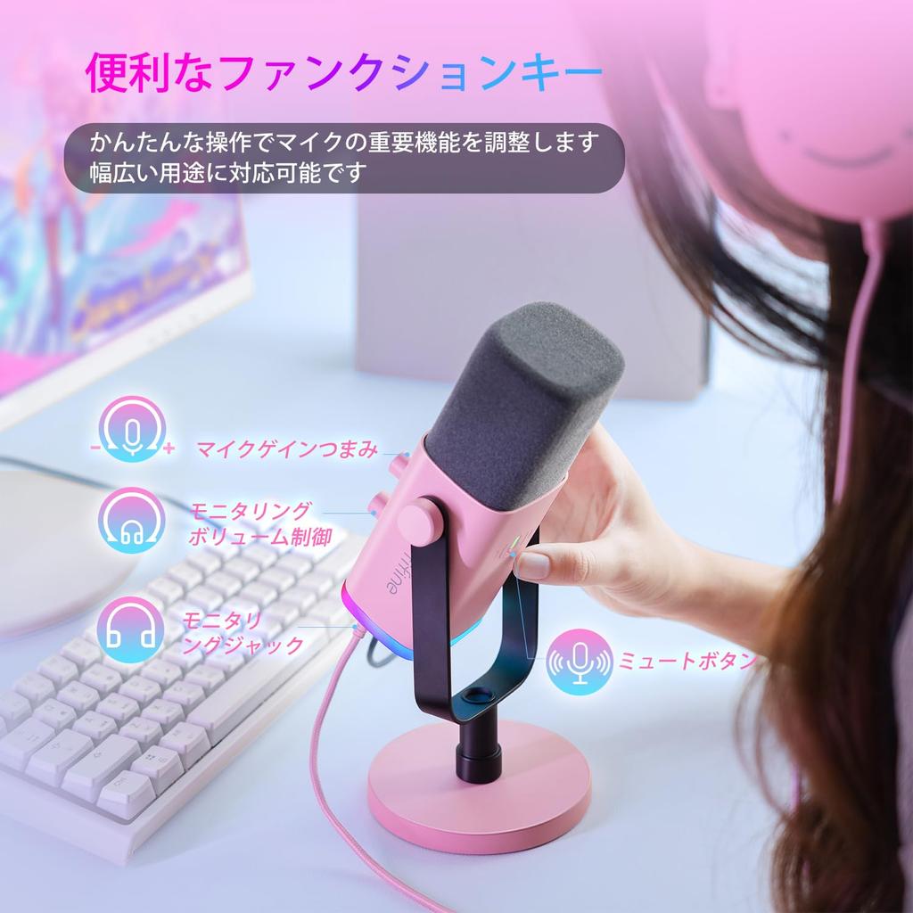 FIFINE Standalone Unidirektional Dynamisch Kompatibel mit Stummschaltung RGB Lautstärke Kopfhörer Audio-Mischpult für Inhalt Sprache und Video Verstärker Spiel AM8P USB/XLR