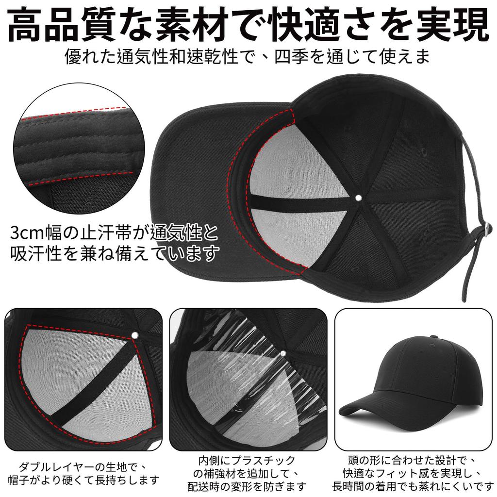 Large Size Extra Large Baseball Deep Solid UV Black [girldate] Cap, Men's & Women's, 60-66cm, Cap, Fit, Color, Adjustable, Protection, Outdoor,