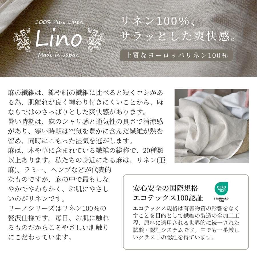 Sleep Tailor Gauze French Double Gauze Queen Made in 210 x 210 Nordic Cooling Cotton Linen Blanket x Soft Gray x Blanket, Linen, Japanese-bleached