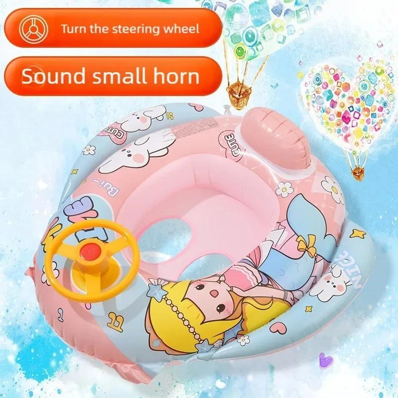 Baby Swimming Float Rings Water Toy Sets Beach Pool Baby Inflatable Swimming Circle With Steering Wheel Water Toy Sets