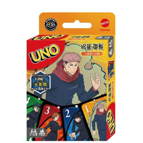 Uno Jujutsu Kaisen