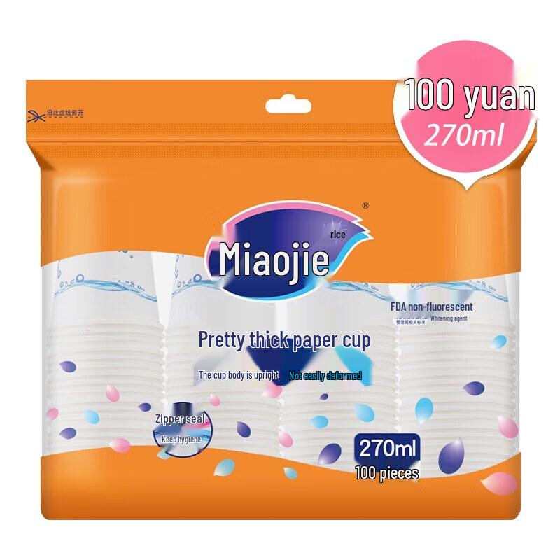 Miaojie Thickened Paper Cups, 9oz (270ml), 200 Count