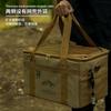 Outdoor Camping Storage Bag With Tabletop Portable Tactical Gear Organizer
