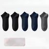 5 Pairs of Men's Summer Thin Sports Leisure Business Cool Antibacterial Breathable Socks