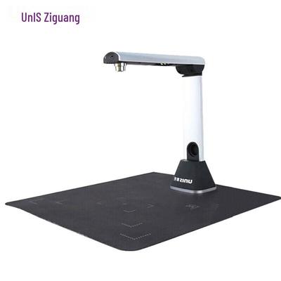 Unisplendour G650 Foldable Autofocus Document Camera CN Plug (adapter Included)