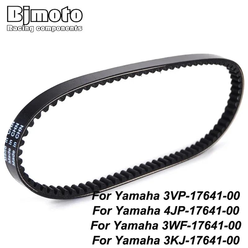 Drive Belt for Yamaha CR50z Target CV50 CV50A CV50R Jog YA90 Axis 90 YM50 Breeze YJ50R Vino 3VP-17641-00 4JP-17641-00