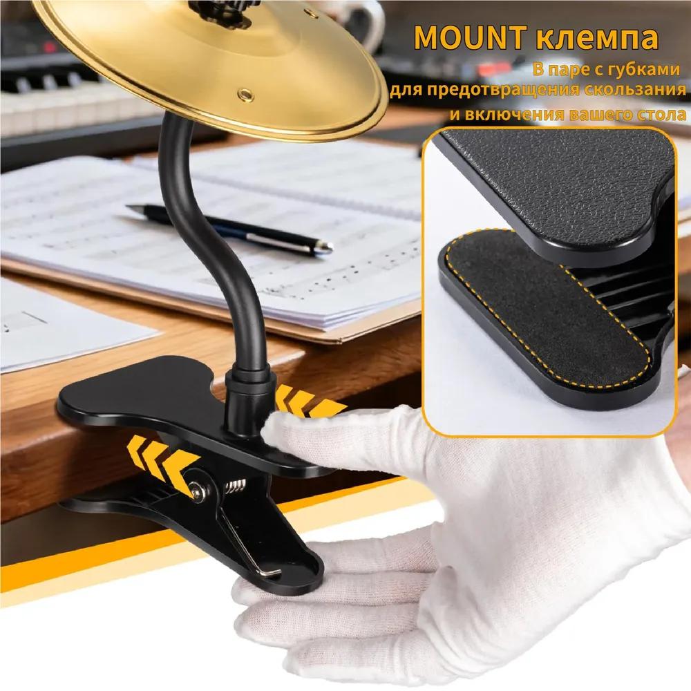 Mini Table Plate With Clip, Mini Table Drum For Music Lovers