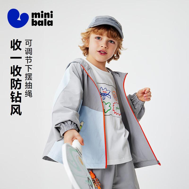 Minibala Boys Soft Shell Water-Repellent Hooded Jacket 130