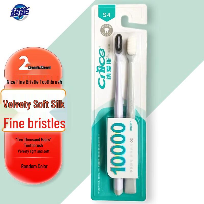 Nai s Ultra-Fine Bristle Toothbrush (2-Pack)