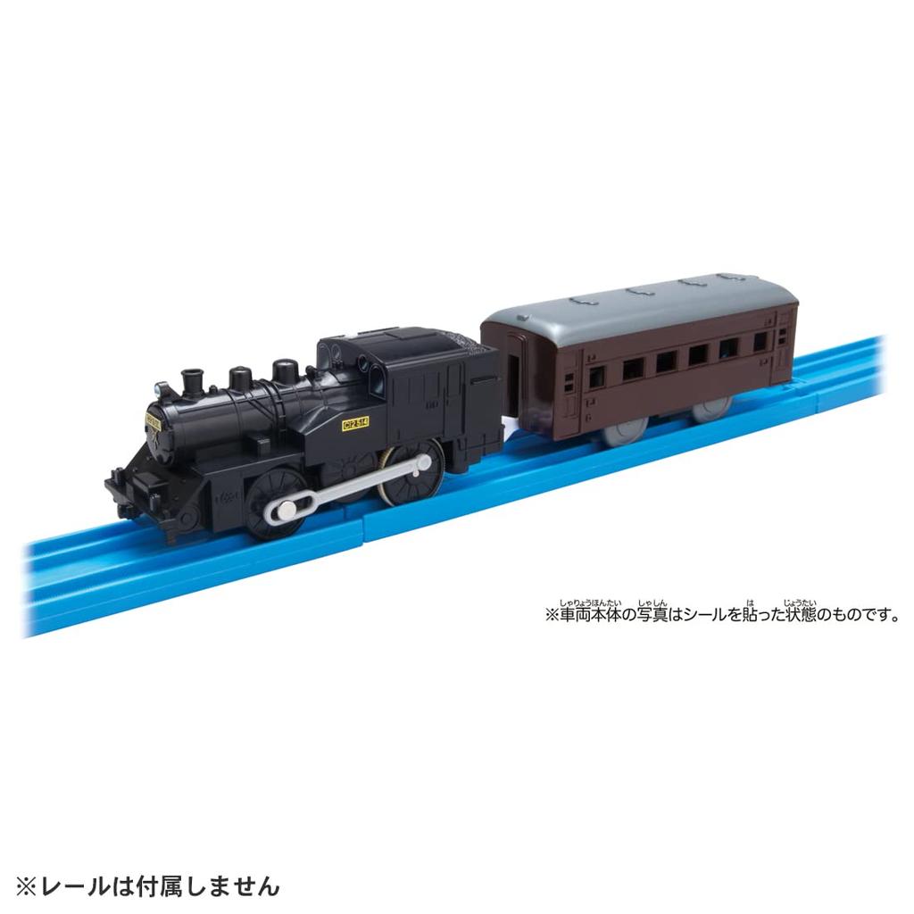 TAKARA TOMY C12 Steam Train Ages 3 and Meets Toy Safety ST Mark PLARAIL TAKARA TOMY "Plarail ES-08 Locomotive" Toy, Up, Standards, Certified,