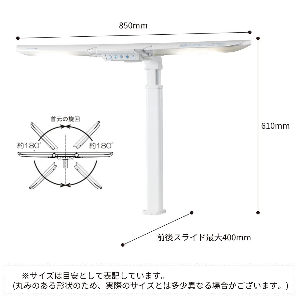 Koizumi Furniture KOIZUMI (Study Desk) Desk Lamp, LED Light, Clamp, LED Mode Control, Twin Light, White, ECL-546