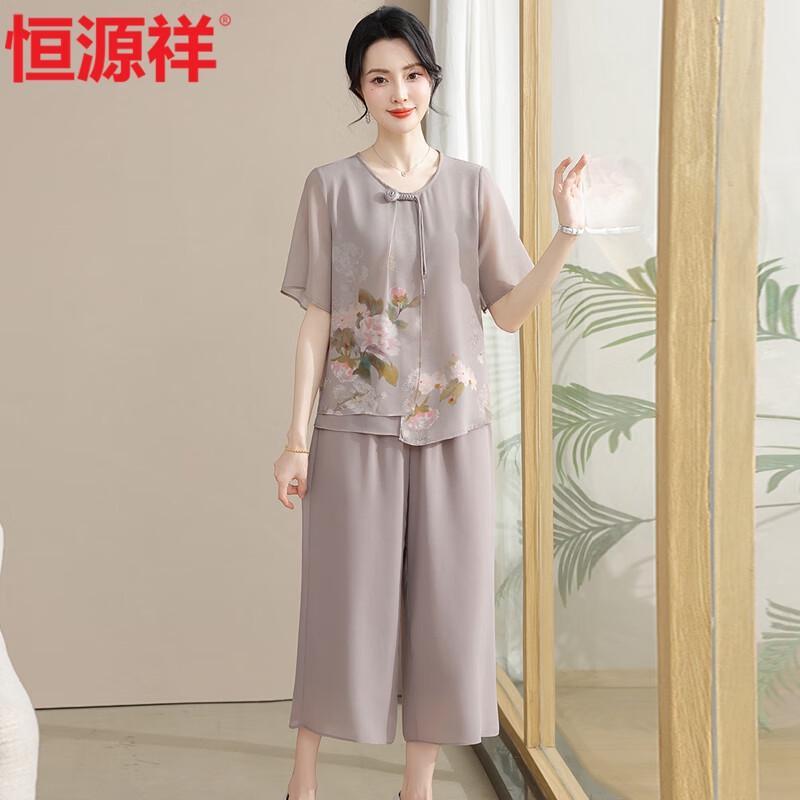 Hengyuanxiang Women's Chiffon Chinese Style Summer Outfit