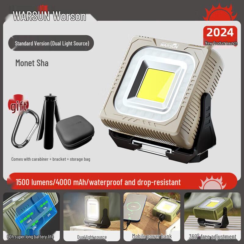 Walson G600 Solar Rechargeable Outdoor Camping Lantern
