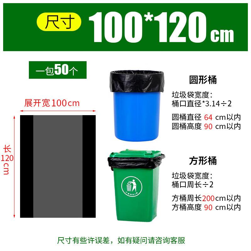 Jie You Jia Black Flat-Top Disposable Trash Bags