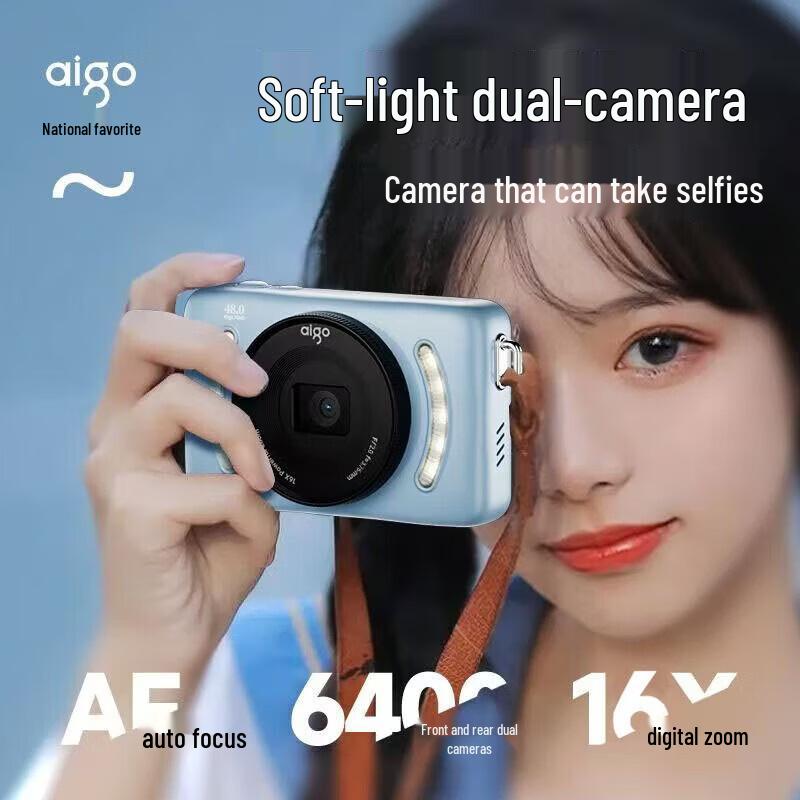 

aigo E3 Dual-Camera Digital Camera (CN version)