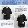 summer plain cool gobusode elegant long street suede summer [FLYSKY] Men's clothes, suede, short-sleeved t-shirt, top, clothes, popular, t-shirt,
