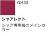 GSI Creos Gundam Marker GMS108 Zeon Armee Set 6-Farben