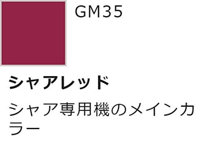 GSI Creos Gundam Marker GMS108 Zeon Armee Set 6-Farben