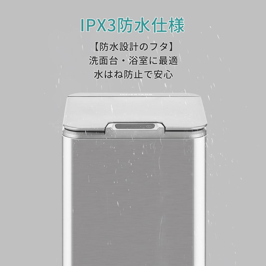 Ninestars Motion Sensor Trash Can, Stainless Steel, IPX3 Waterproof, with Inner Bucket, 10L [Officially Imported from Japan] DZT-10-35SL