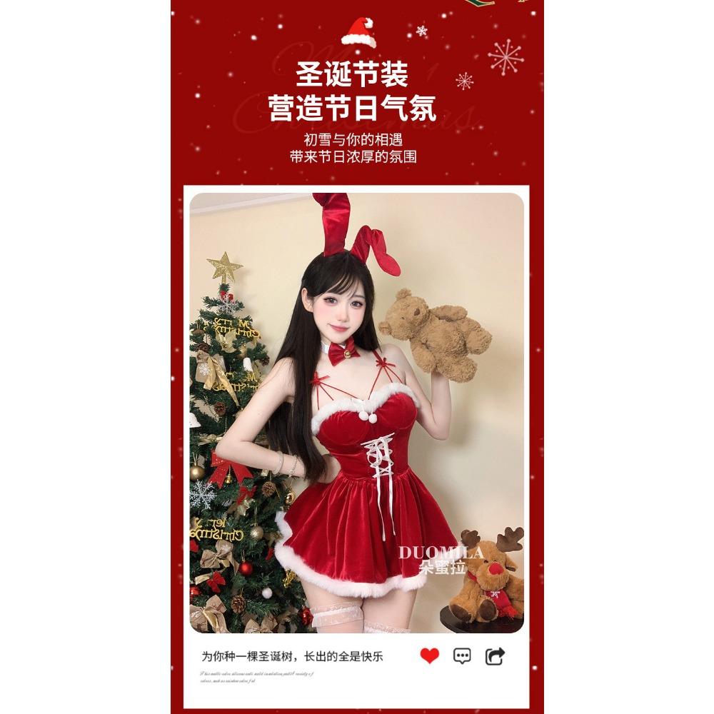 Domila Christmas Costume Cute Bunny Cosplay Nightclub Costume Sweet Dress Suit Female