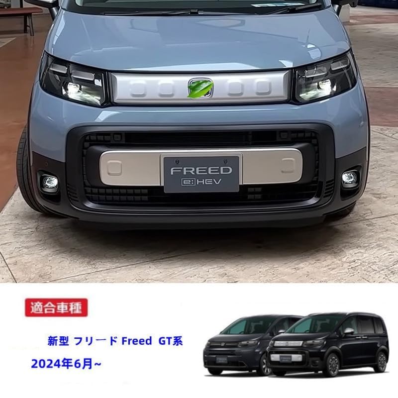 OKAYOHINN New Freed FREED GT Type Fog Lamp Ring Fog