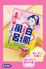 Pore Nadeshiko Baking Soda Whitening Skin Bath Pore Dead Skin Peeling Beauty Bath Baking Soda Silk Rice Bran Bath Salts 30g X 12 Packs