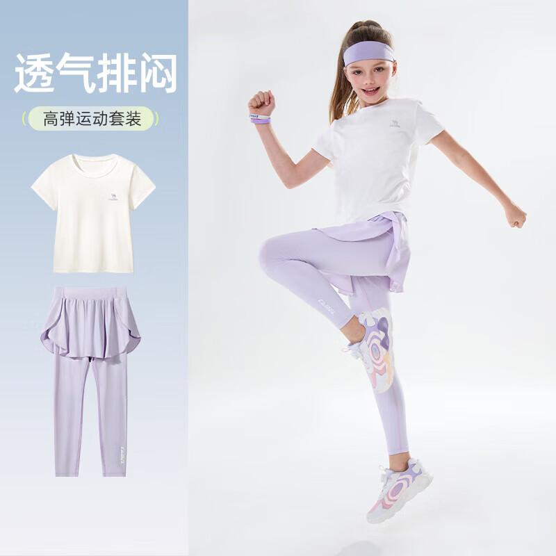 Camel Girls' Quick-Dry Sports Two-Piece Set