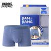 Jianjiang Men's 5A Antibacterial Seamless Viscose Boxer Briefs 2-Pack