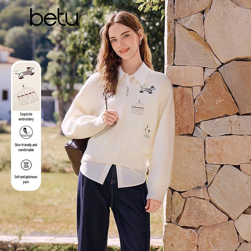Женский вязаный кардиган с вышивкой Betu S