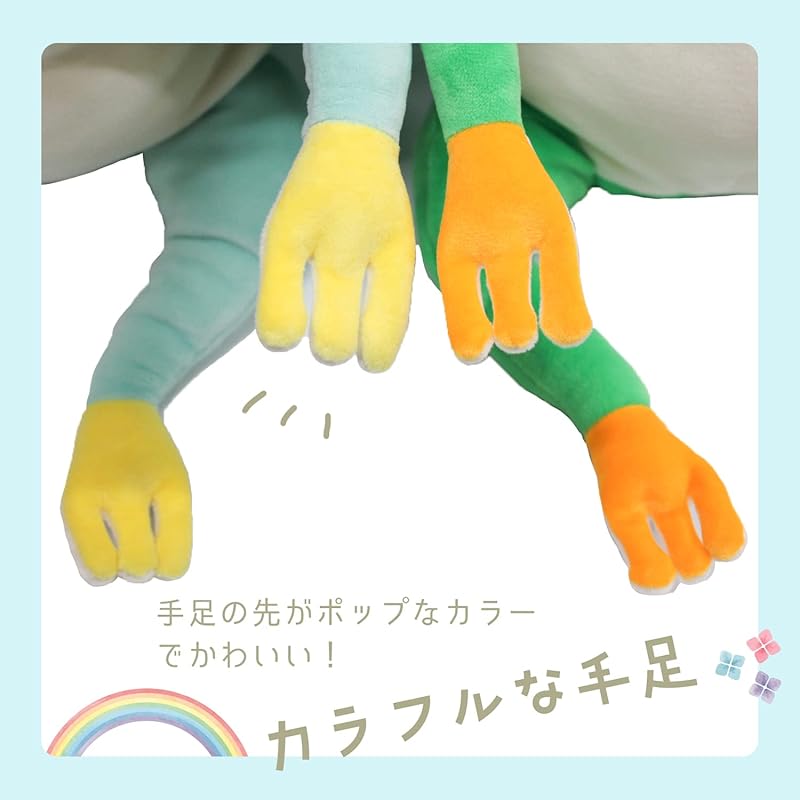 Shinada Global Mochi Series Mochikaeru Frog Green (Large) 22 x 22 x 30 cm Plush Frog Animal MOKR-0350G