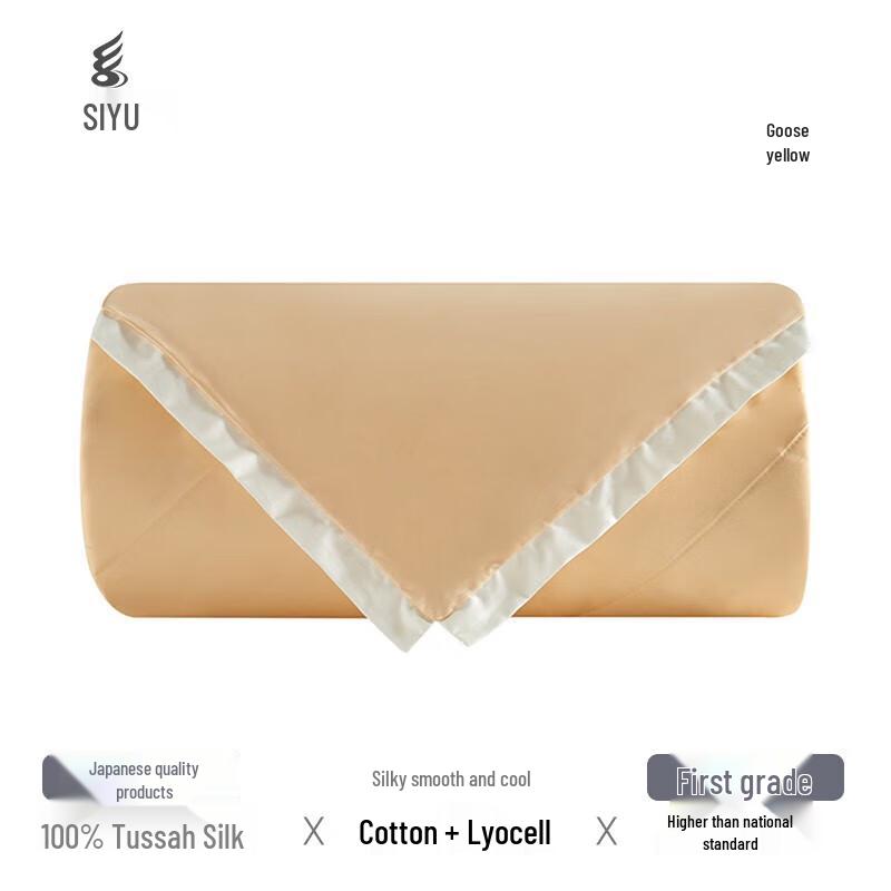 

SIYU Lyocell Tussah Silk Washable Quilt