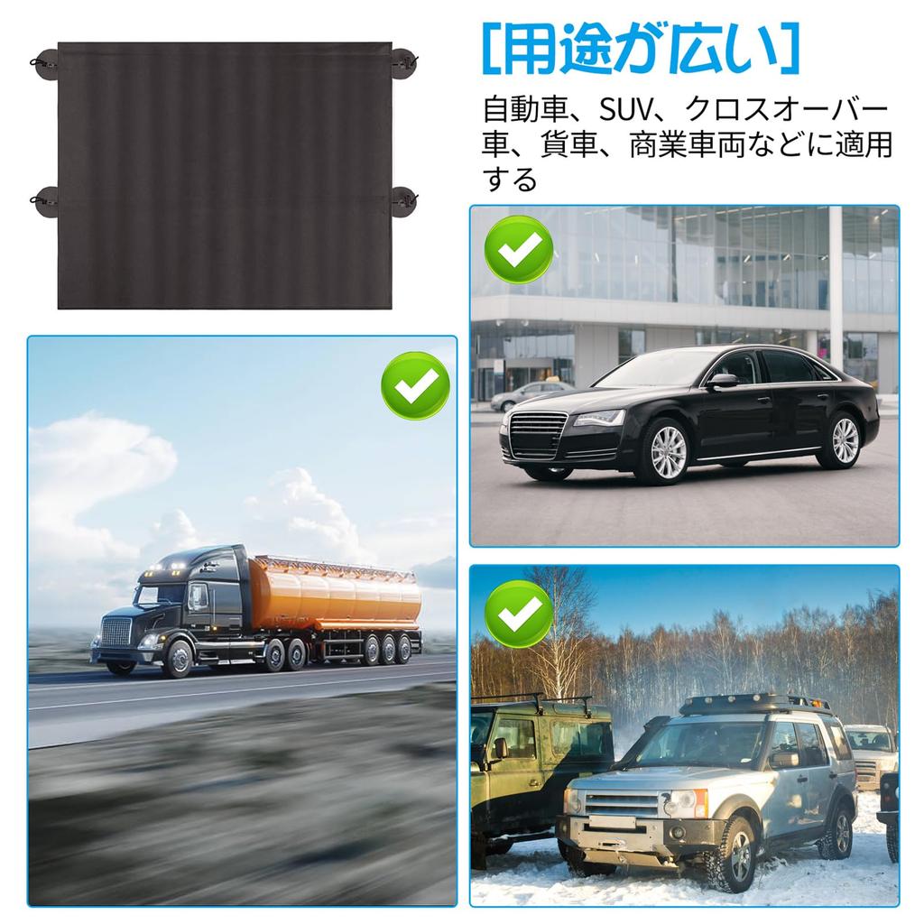 Nalaina Autovorhang, Verdunkelungssonnenschutz, Autovorhang, Saugbefestigung, 2er-Set, Für