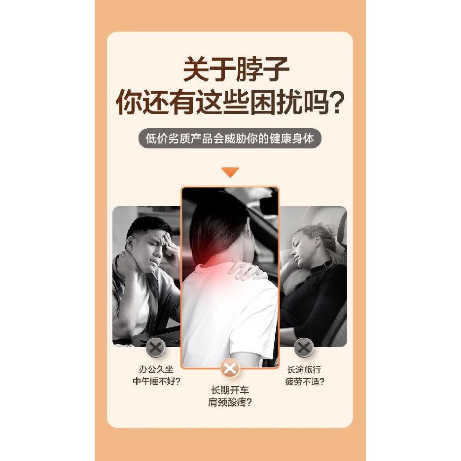 Cervical spine and shoulder support collar u Memory foam neck pillow for airplane travel, sleeping, and side sleeping while driving