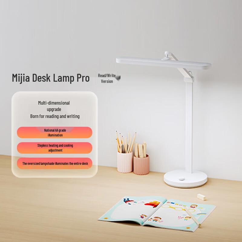 

Xiaomi Mijia Pro Smart Reading Desk Lamp