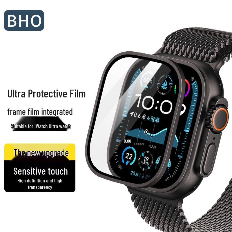 BHO Защитное стекло для экрана Apple Watch Ultra Series