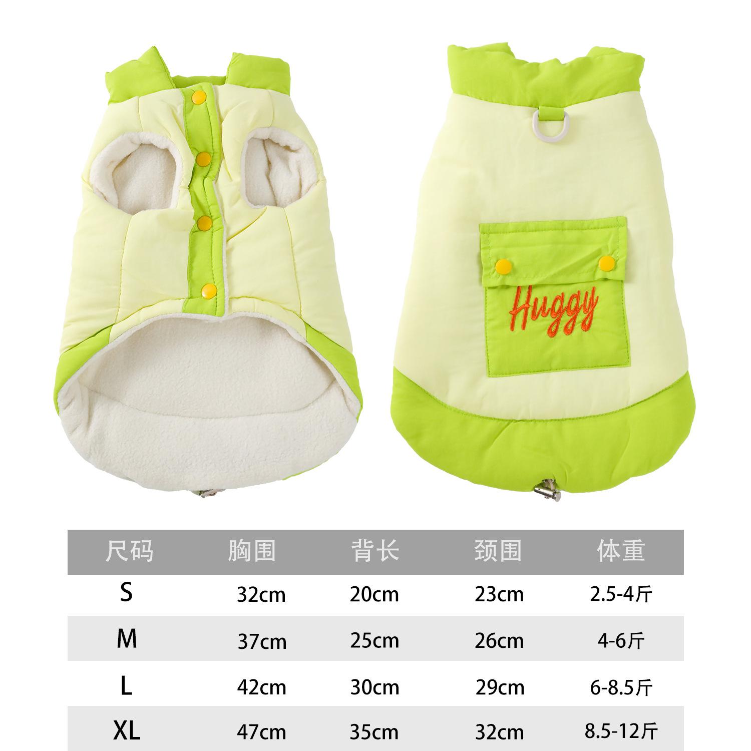 

Thick Fleece Warm Pet Dog Coat Cold Resistant Candy Pocket Winter Clothes 2 Colors 4 Sizes For Small Medium Pets Size S: Fits 1.2-2kg зелёный