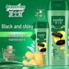 Hazeline Black & Shiny Nourishing Shampoo