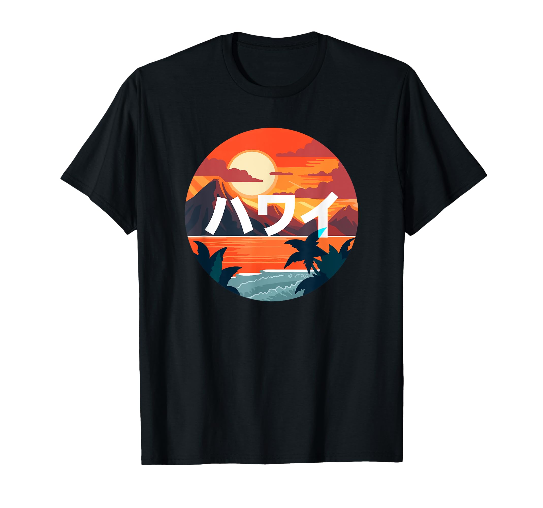 

Calm Hawaiian sunset scenery and Japanese words T-shirt чорний